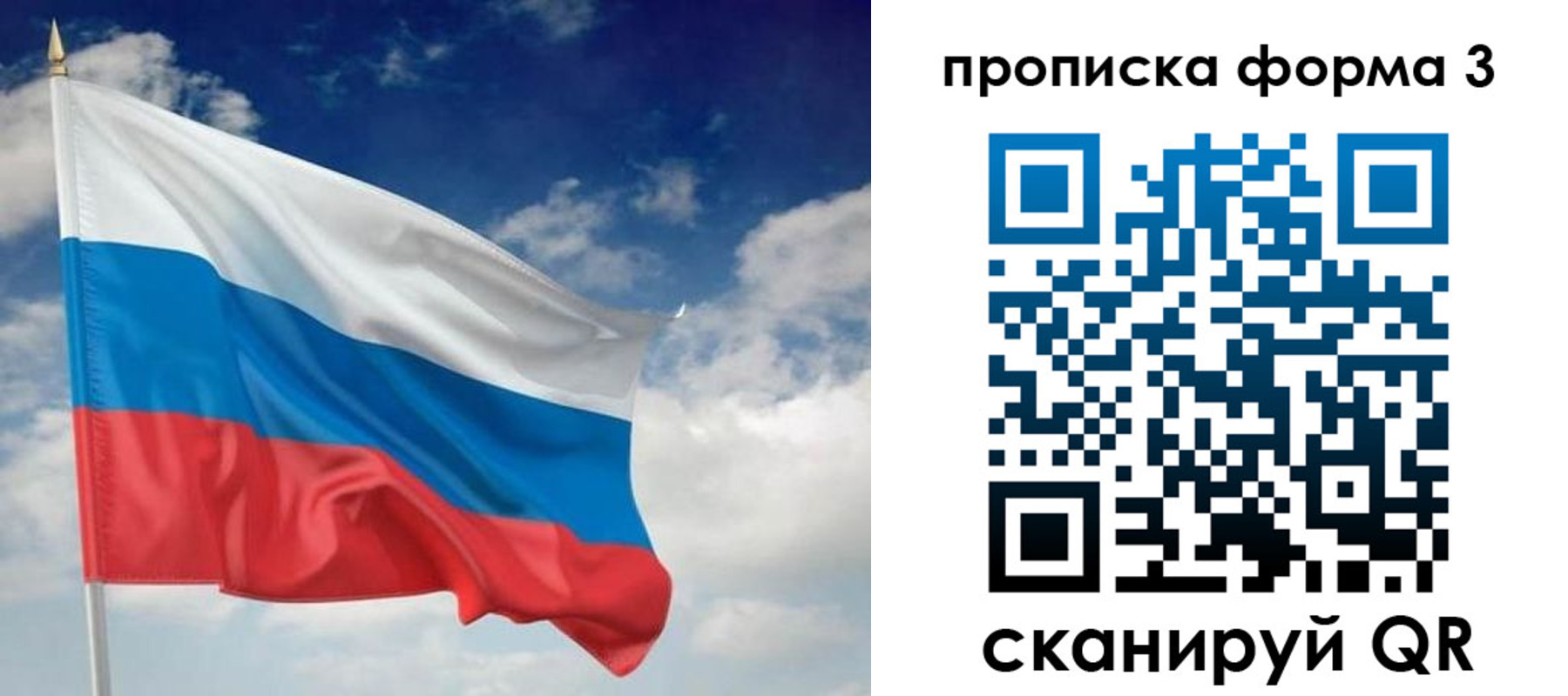 найти адрес прописки в Вышнем Волочке